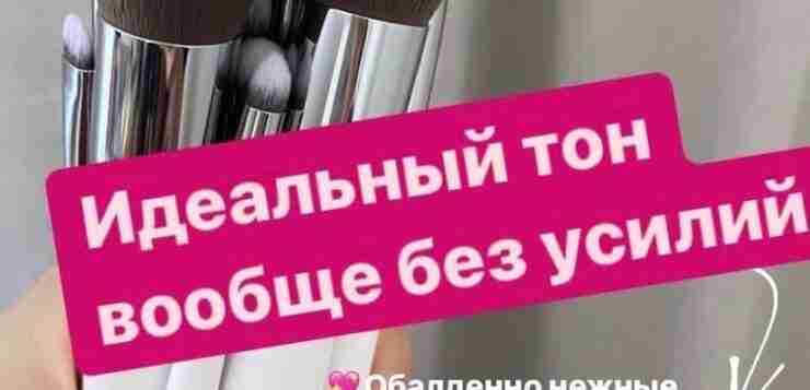 Лучшее из бюджетной косметики 🤩👇🏻