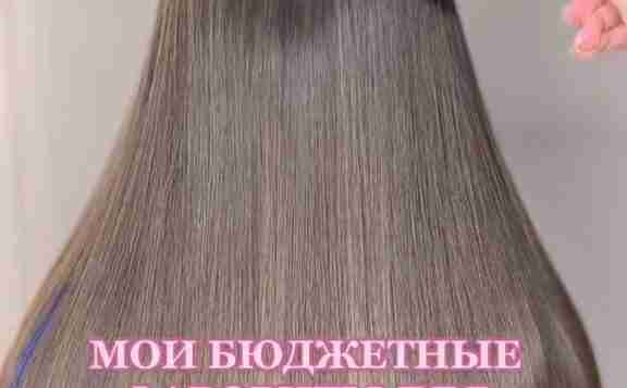 Топчик для волос из магнита. Сохраняй ✅👇🏻