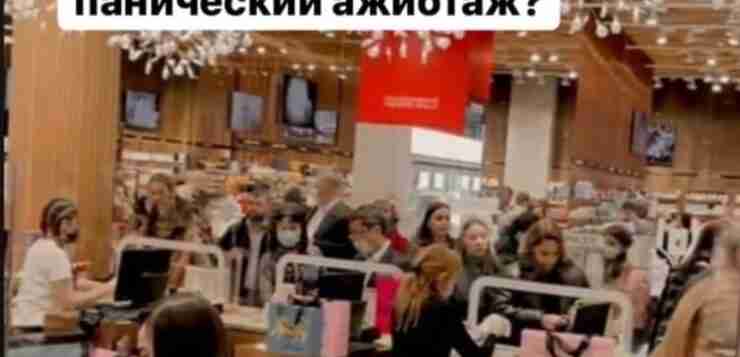 А вы успели закупиться до повышения цен? 😢👇🏻