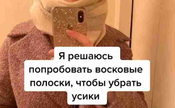Жееесть😰👇🏻