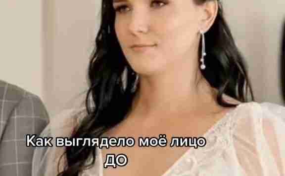 Тот случай, когда ПОСЛЕ лучше, чем ДО😍👇🏻