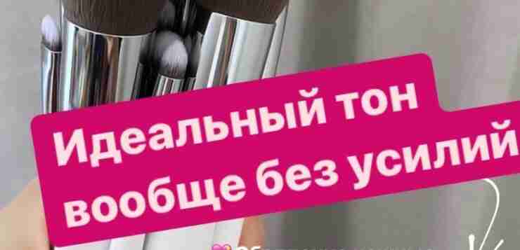 Офигенный бюджетный косметос для мейка ✅👇🏻