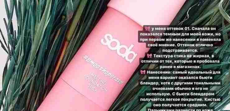 Лучшие тональники и пудры. ПРОВЕРЕНО ✅👇🏻