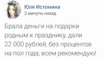 Напиши Боту