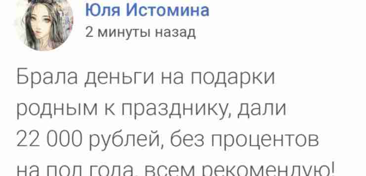 Напиши Боту