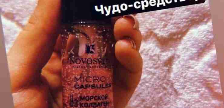Недорогой, но хороший косметос для мейка ✅👇🏻