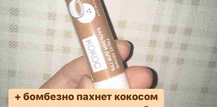 Лучший косметос до 200₽ ✅👇🏻
