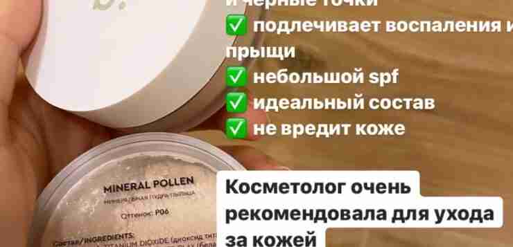 Лучшие средства для тона. ПРОВЕРЕНО ✅👇🏻