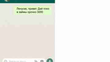 Убедись сам напиши