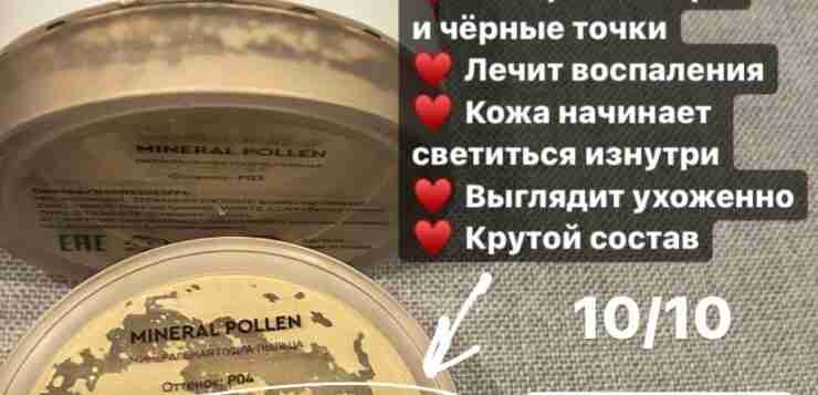Лучшая бюджетная косметика для мейка 😍👇🏻