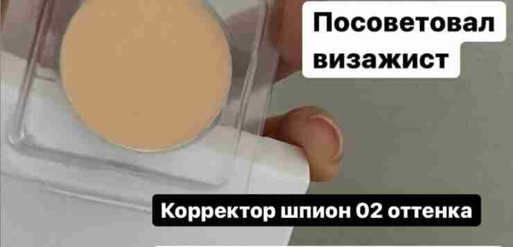 Топчик из самой бюджетной косметики ✅👇🏻