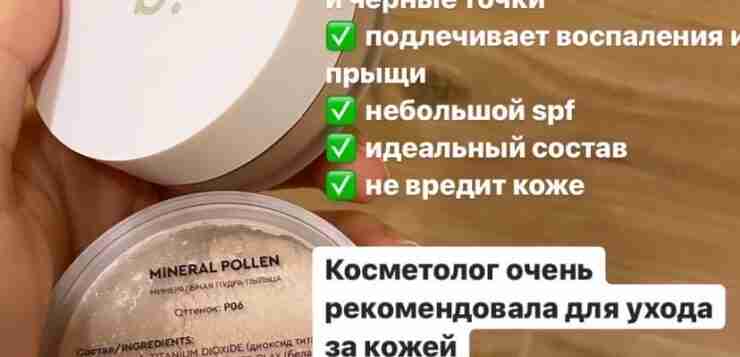 Самый лучший косметос из бюджетного ✅👇🏻
