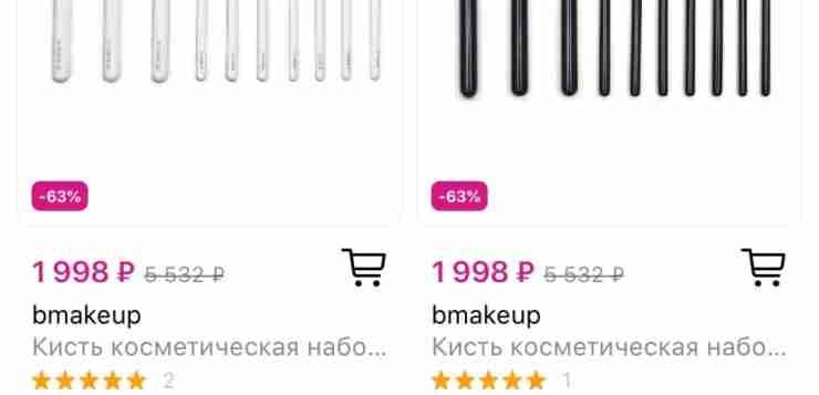 Девочки, откопала на WILDBERRIES классный бренд кистей. Натуралочки по смешным…