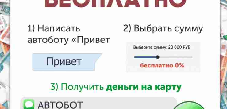 Напиши прямо сейчас —