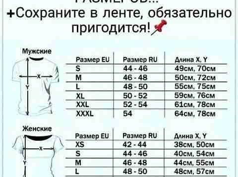 Берем на заметку! ⏬ ⏬ ⏬