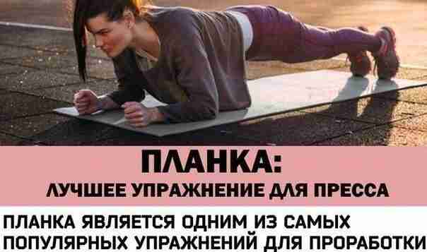 Лучшее упражнение для пресса!