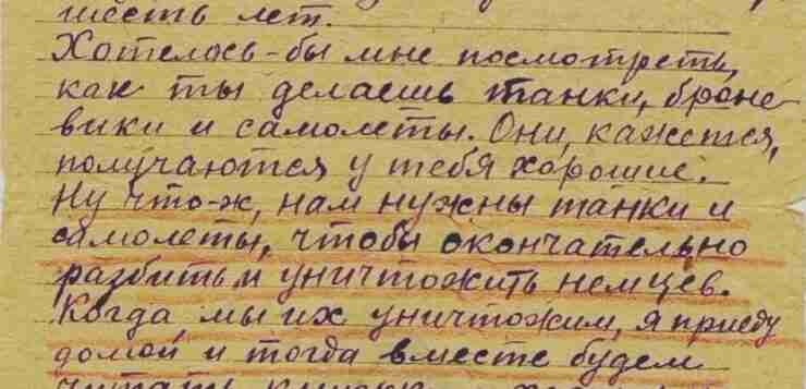 С Великой Победой! ⠀ Хотим сказать бесконечное спасибо всем,…