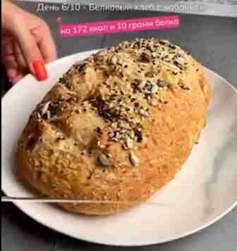 Белковый ПП хлеб из кабачка КБЖУ на 100 гр: 172/10/2/29 🥗 Кабачок — 100…