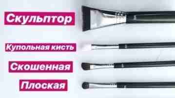 Кисти Bmakeup