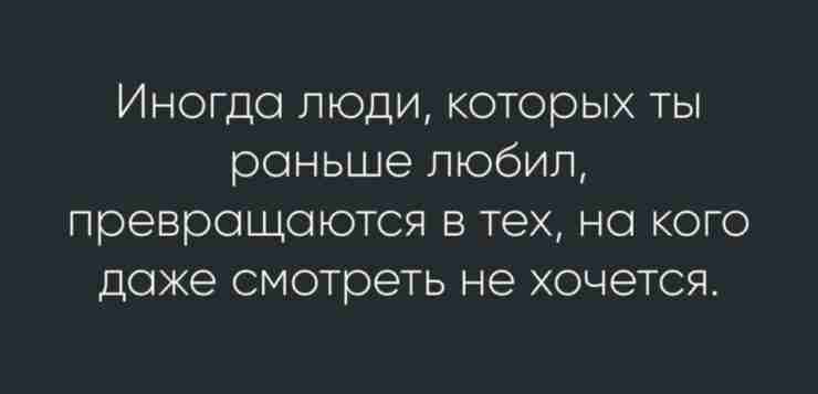 Было и такое