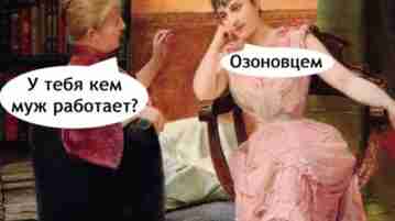 Аа, так вот кто это такой