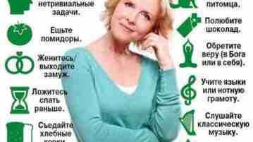Отличные советы!