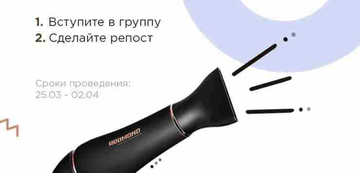 Фен правда крутецкий Хотим!