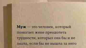 Это заставляет задуматься