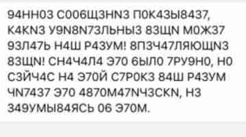 На фото представлен один из самых результативных тестов на Альцгеймер. Его относят к числу…