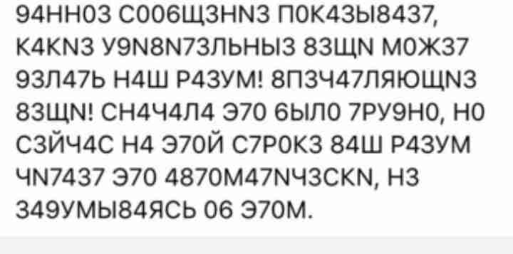 На фото представлен один из самых результативных тестов на Альцгеймер. Его относят к числу…