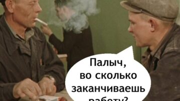 Ну тут и не поспоришь