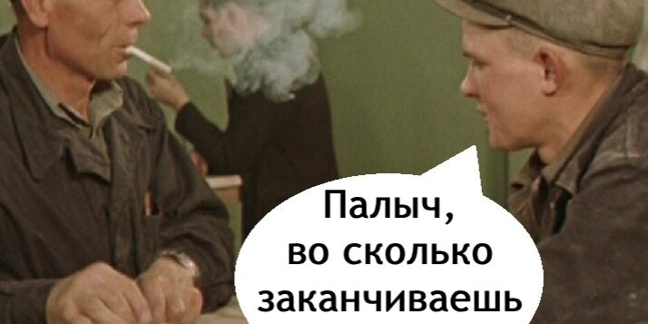 Ну тут и не поспоришь