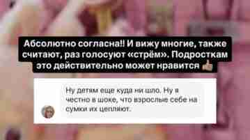«Дико и несуразно!». Кристина Черкасова раскритиковала новый тренд звезд с игрушками Лабубу Недавно появился…