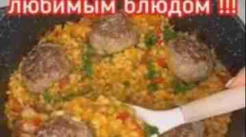 Очень вкусная перловка Ингредиенты: • перловка — 1 стакан • вода — 3 стакана…