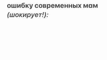 Как же мудро сказано!