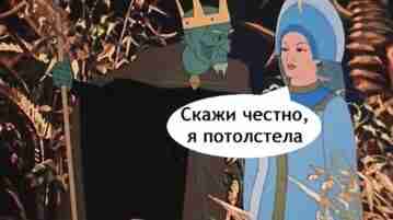 Можно и умереть, после таких слов