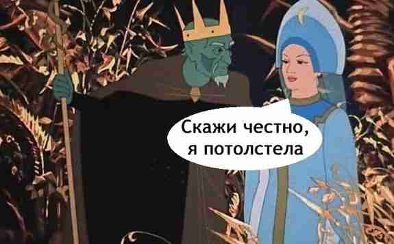 Можно и умереть, после таких слов