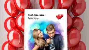 [club100602540|Отличная идея подарка!] Настоящая картина на холсте по фото Доставка прямо в руки, упаковка,…
