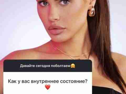 Ирина Пинчук в предвкушении интересной жизни после развода Ира и Арай разводятся, и перед…