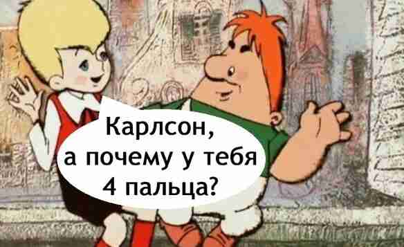 Видимо, не сильно получилось