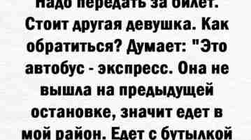 Вот это дедукция