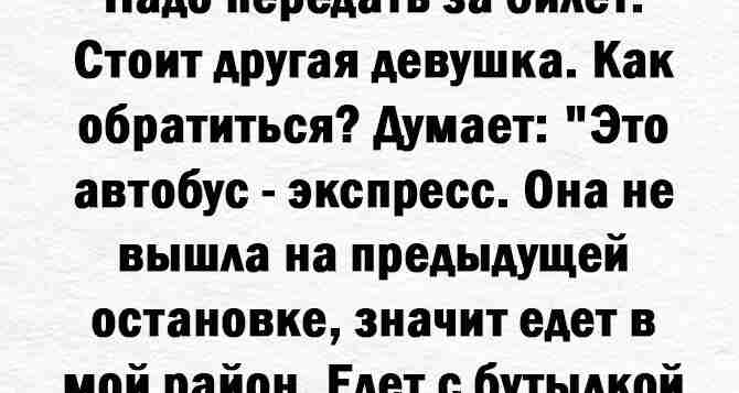 Вот это дедукция