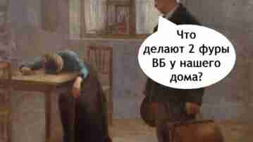 Этого явно не стоило делать