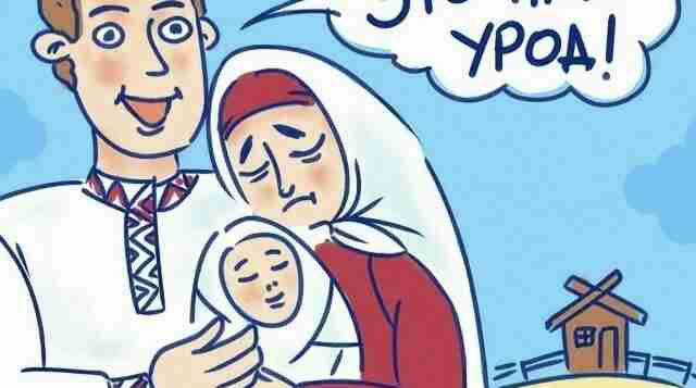 «Урод» — это первенец на Руси На Руси слово «Урод» имело положительный смысл. Изначально…