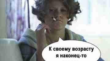 Лучшее решение в жизни