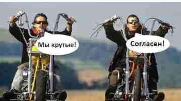 Ну это же по факту так-то!