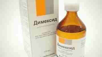 Маска для быстрого роста волос Ингредиенты: — 1 ст. л. Димексида — 3 ст….