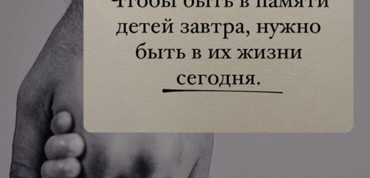 Просто прочтите