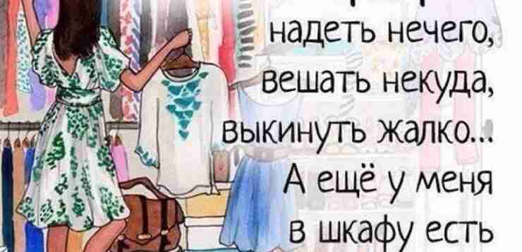 #юмор