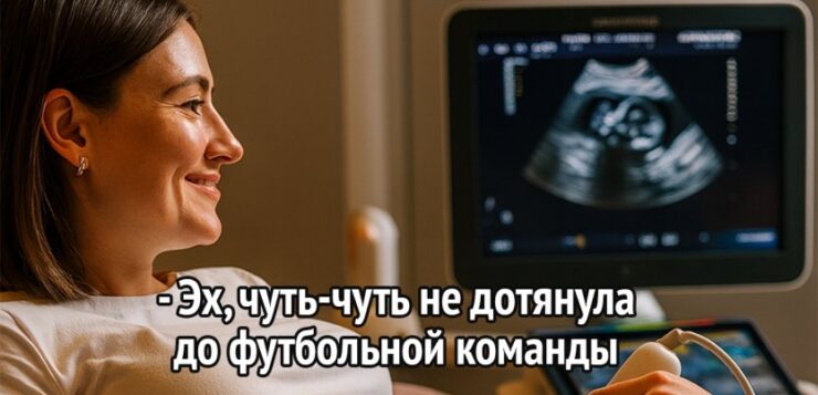 Египетская женщина установила невероятный рекорд, узнав во время планового осмотра о многоплодной беременности Оказалось,…